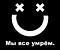 Аватар для Snapok