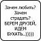 Ни_ок_игрок