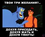 Аватар для [I]like_russia