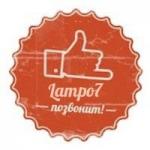 Аватар для Lampo7