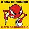 Аватар для steelmind