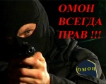 Аватар для OMOH