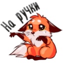 Аватар для HTTPS