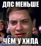 Аватар для Тебе всё равно на меня
